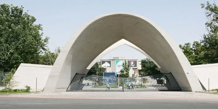 جذب دانشجو های غیر ایرانی به دانشگاه علم و صنعت