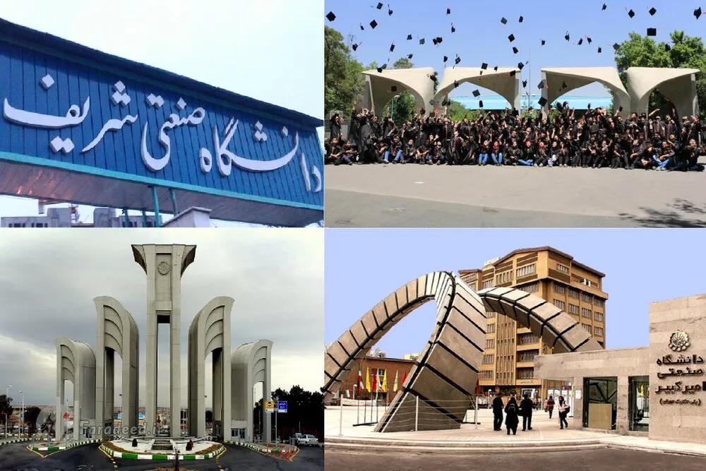 مزایای تحصیل در ایران