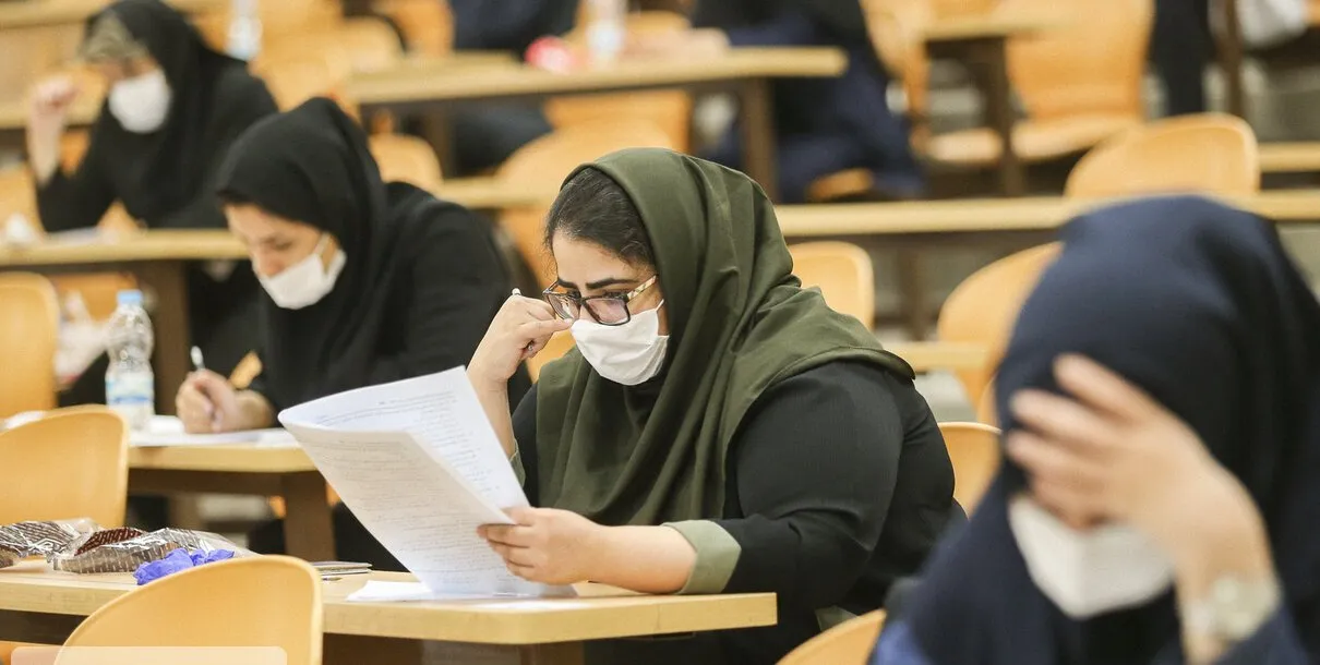 مزایای تحصیل در ایران