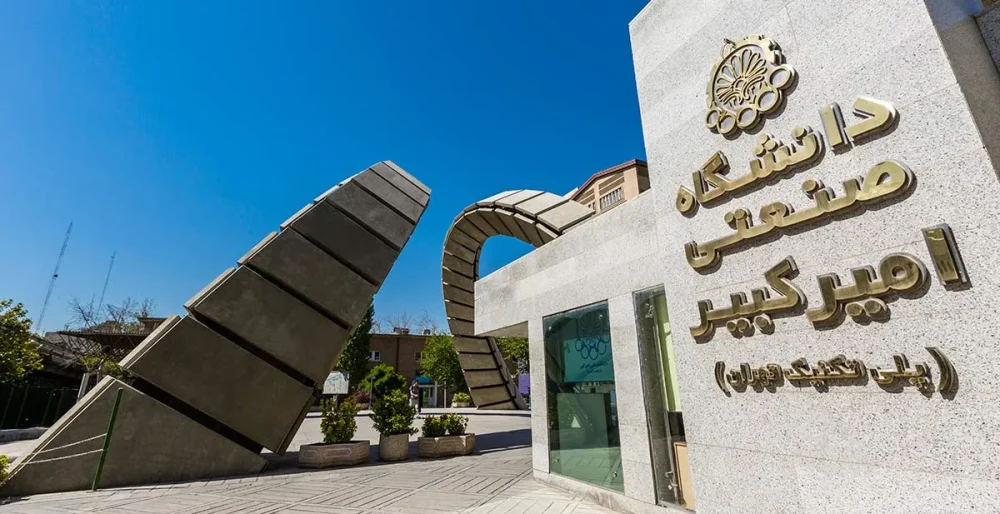 مدارک لازم برای تحصیل افغان ها در رشته پزشکی