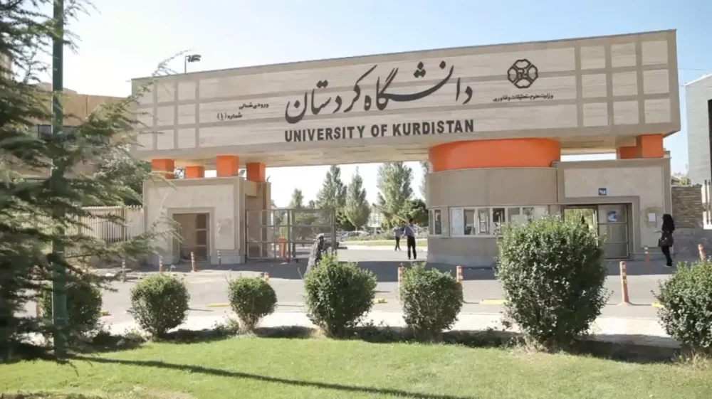 جذب دانشجو های غیر ایرانی به دانشگاه کردستان