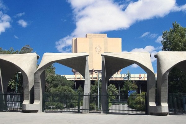 studying at tehran unversity in iran