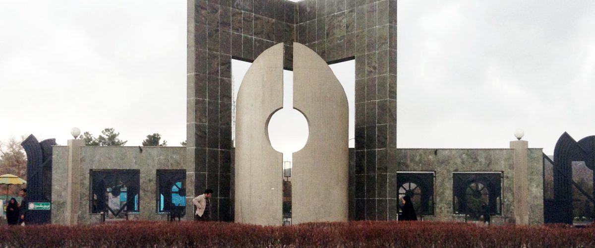 studeid at ferdowsi university of mashhad in iran