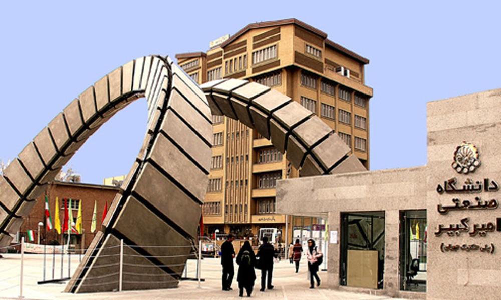 مزیت های تابعیت عراق برای تحصیل در ایران