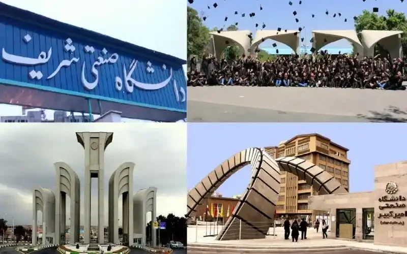 اعتبارسنجی مدارک دانشگاه‌ ایران در کشور هدف