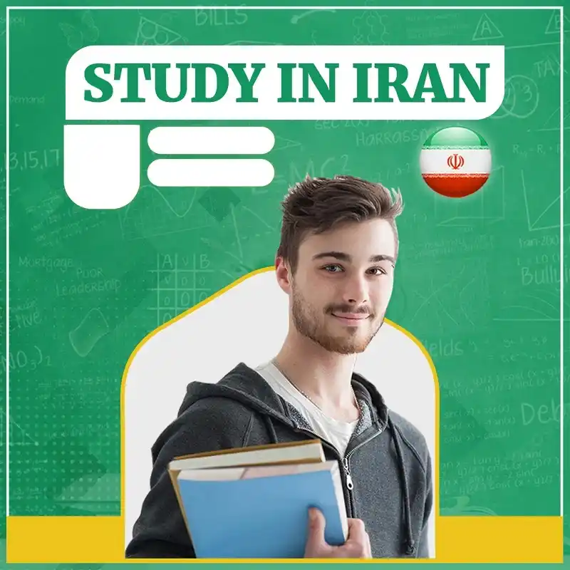 تحصیل آنلاین در دانشگاه‌ ایران برای دانشجویان بین‌المللی