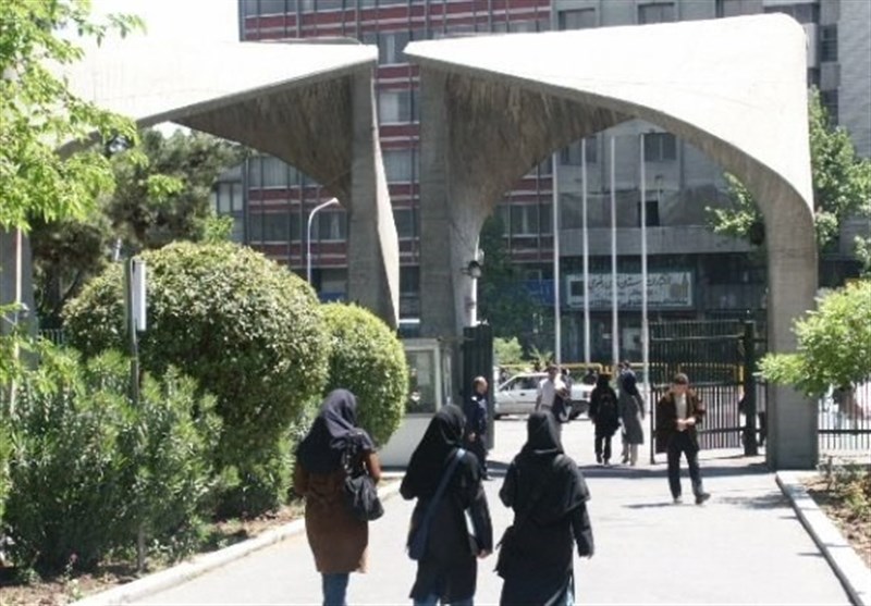 📚 شهریه دانشگاه تهران برای مقطع کارشناسی